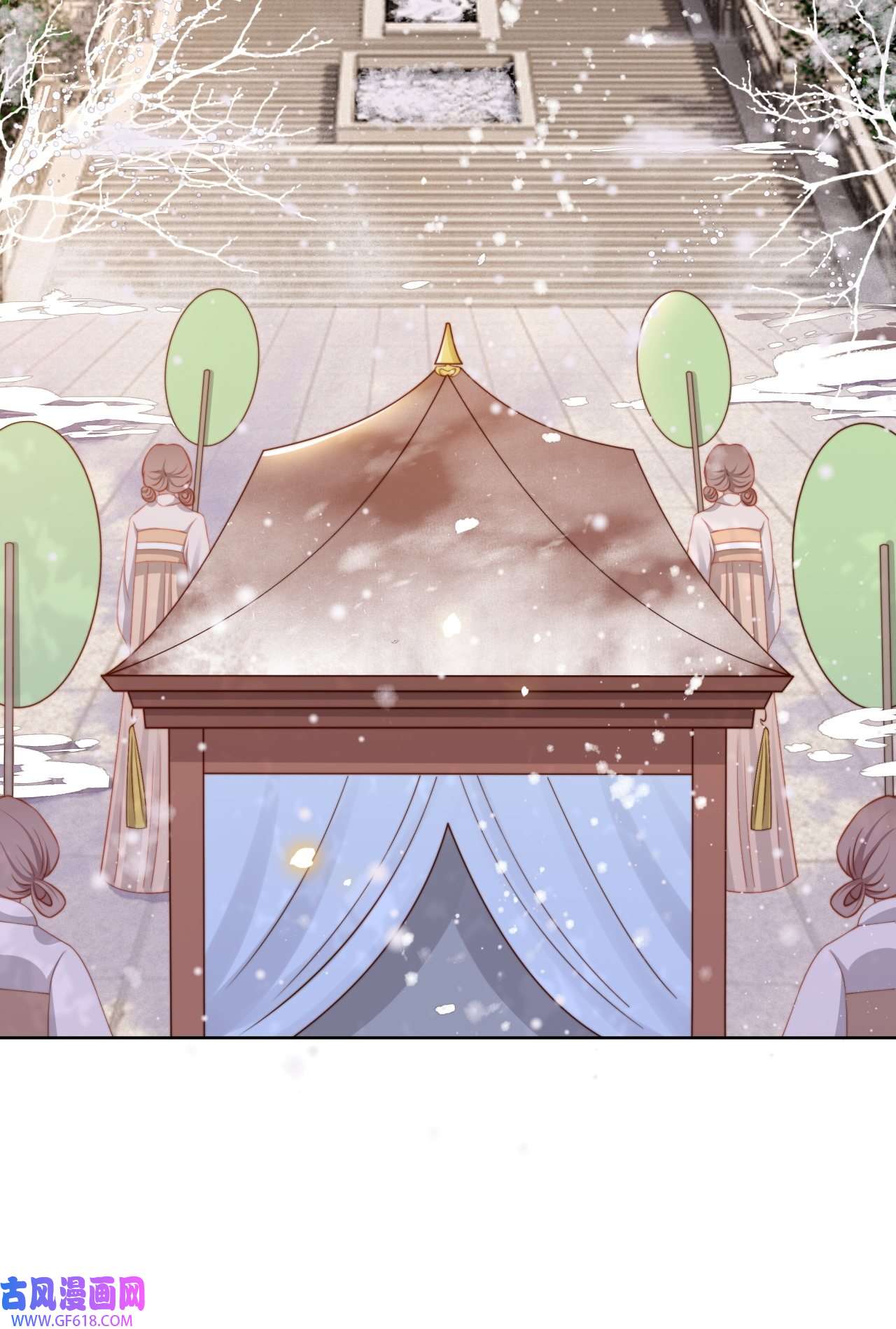 孤王寡女第61话 云雨