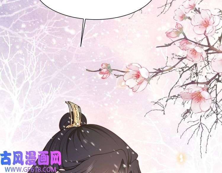 孤王寡女第67话 浪漫告白