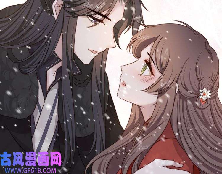 孤王寡女第67话 浪漫告白