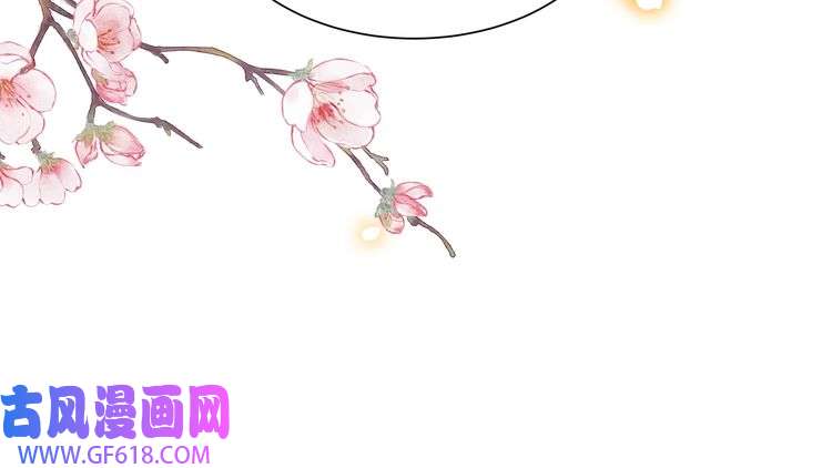 孤王寡女第67话 浪漫告白