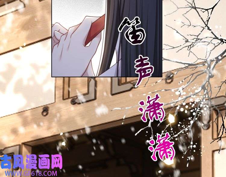 孤王寡女第67话 浪漫告白
