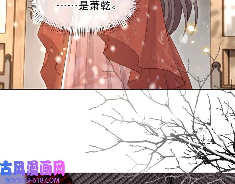 孤王寡女第67话 浪漫告白