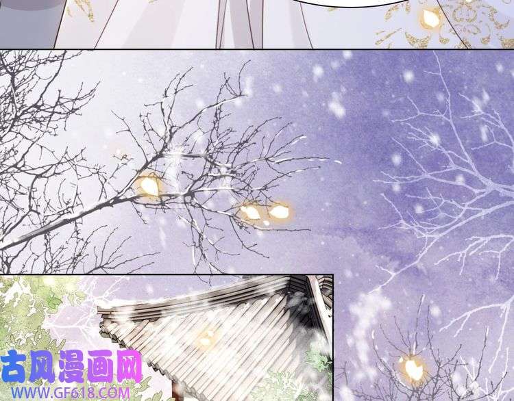 孤王寡女第67话 浪漫告白