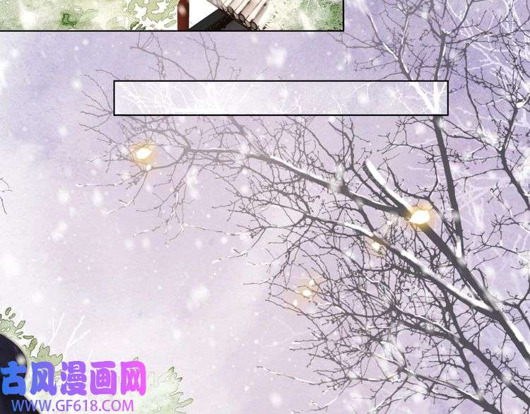 孤王寡女第67话 浪漫告白