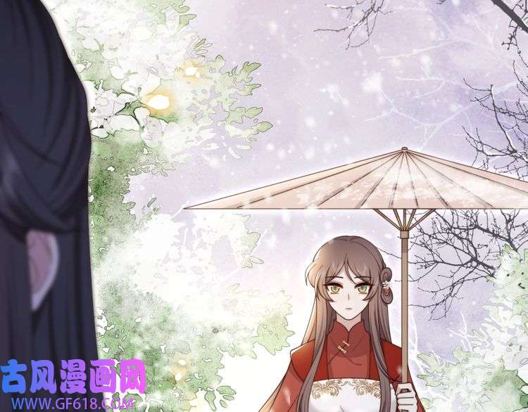 孤王寡女第67话 浪漫告白
