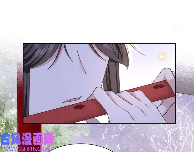孤王寡女第67话 浪漫告白