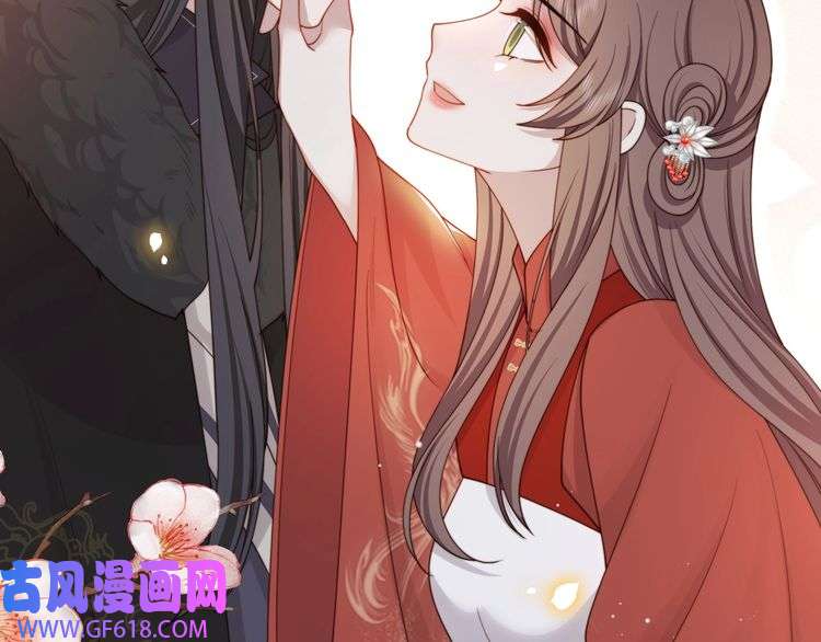 孤王寡女第67话 浪漫告白