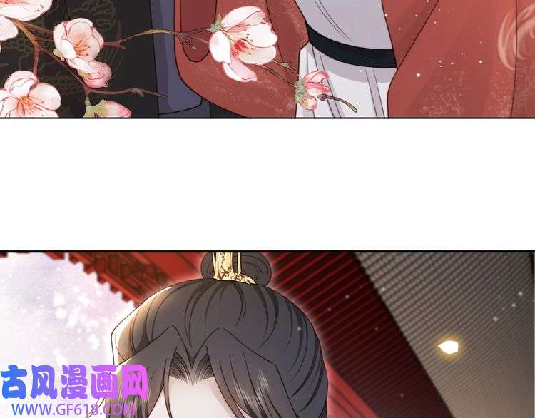 孤王寡女第67话 浪漫告白