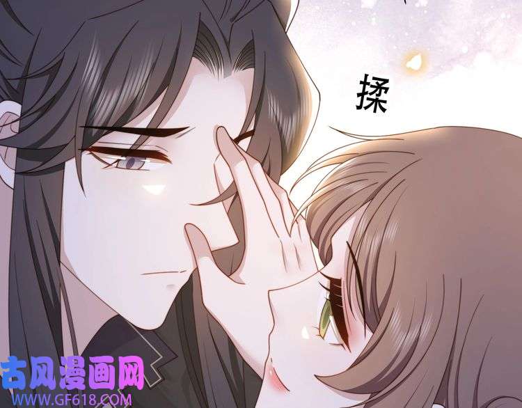 孤王寡女第67话 浪漫告白