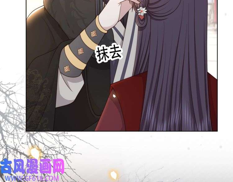 孤王寡女第67话 浪漫告白