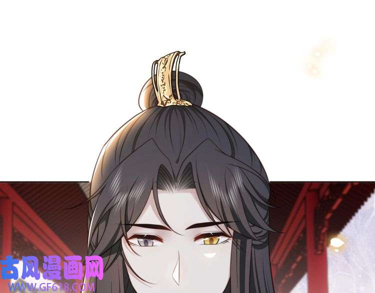 孤王寡女第67话 浪漫告白