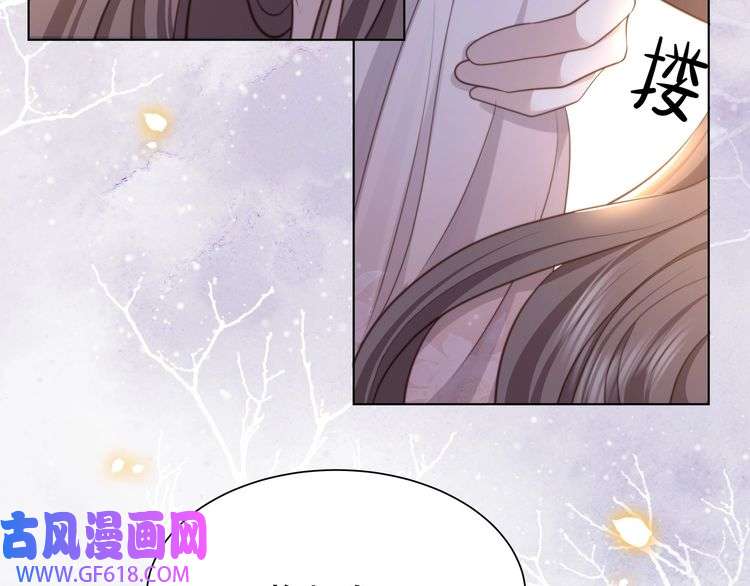 孤王寡女第67话 浪漫告白