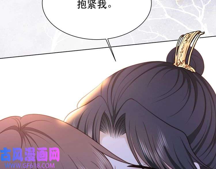 孤王寡女第67话 浪漫告白