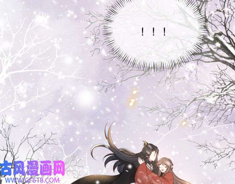 孤王寡女第67话 浪漫告白