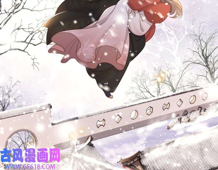 孤王寡女第67话 浪漫告白
