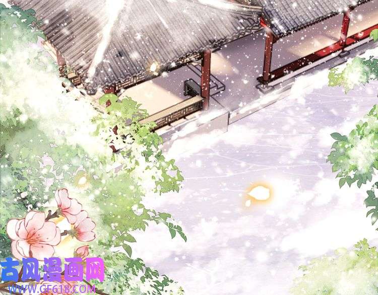 孤王寡女第67话 浪漫告白