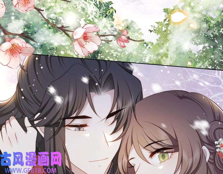 孤王寡女第67话 浪漫告白