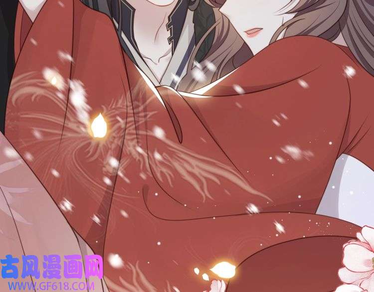 孤王寡女第67话 浪漫告白