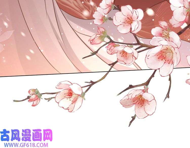 孤王寡女第67话 浪漫告白