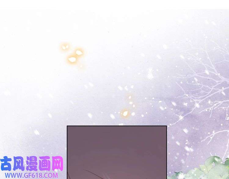 孤王寡女第67话 浪漫告白