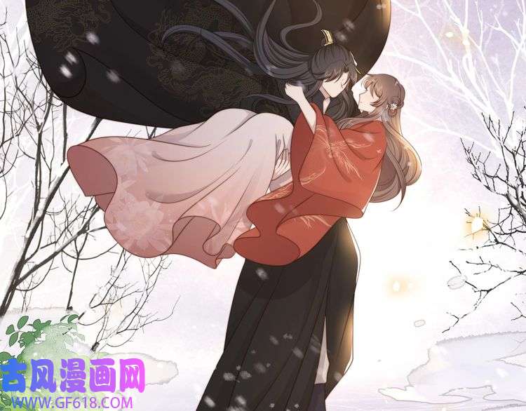 孤王寡女第67话 浪漫告白