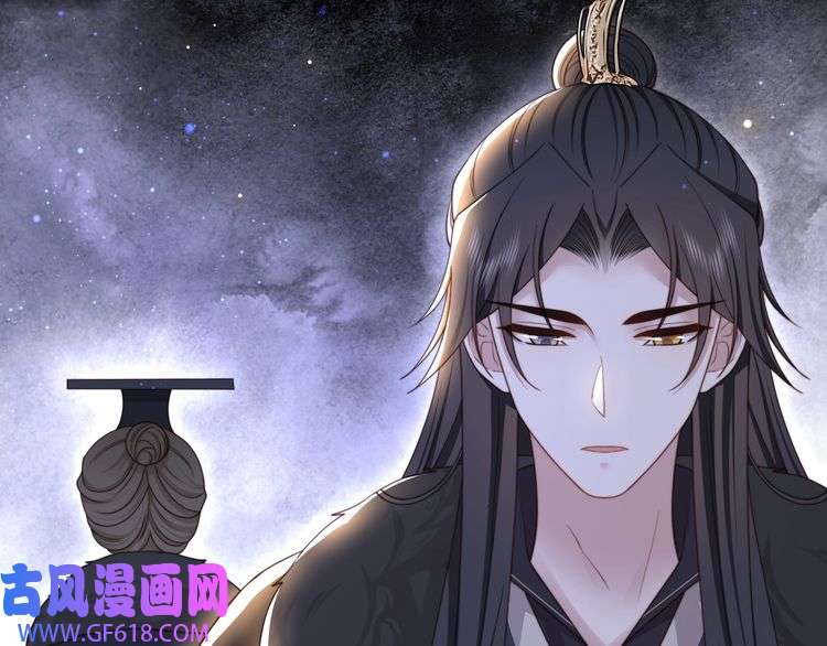 孤王寡女第67话 浪漫告白