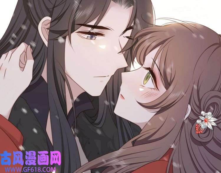 孤王寡女第67话 浪漫告白