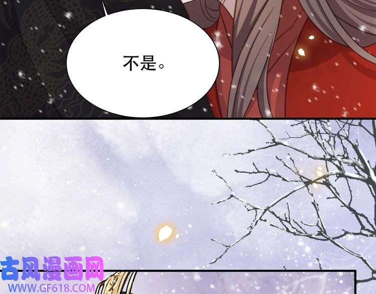 孤王寡女第67话 浪漫告白