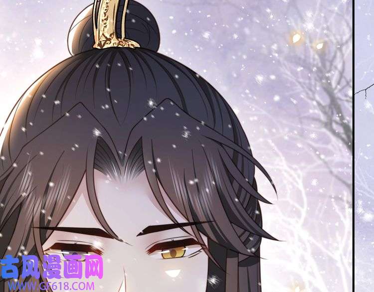 孤王寡女第67话 浪漫告白