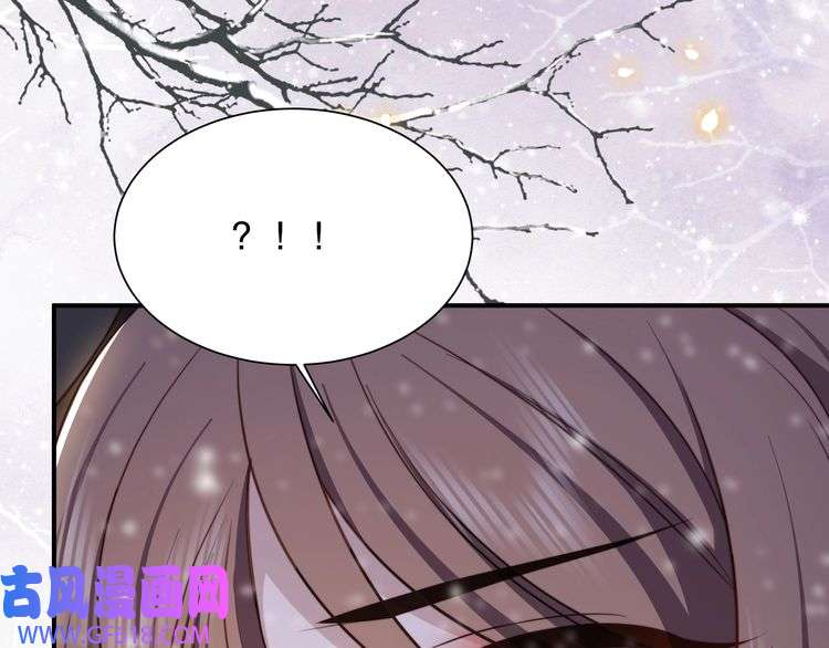孤王寡女第67话 浪漫告白