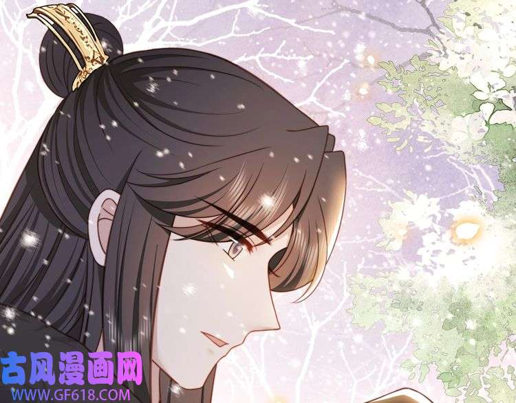 孤王寡女第67话 浪漫告白