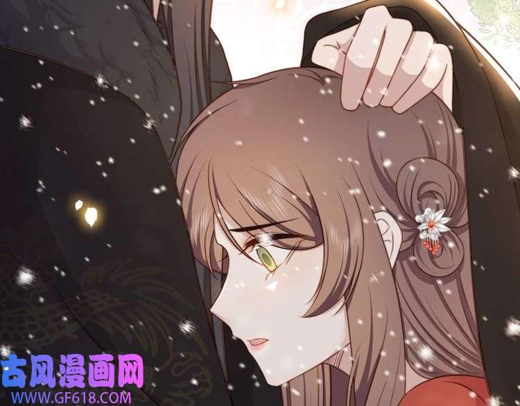孤王寡女第67话 浪漫告白