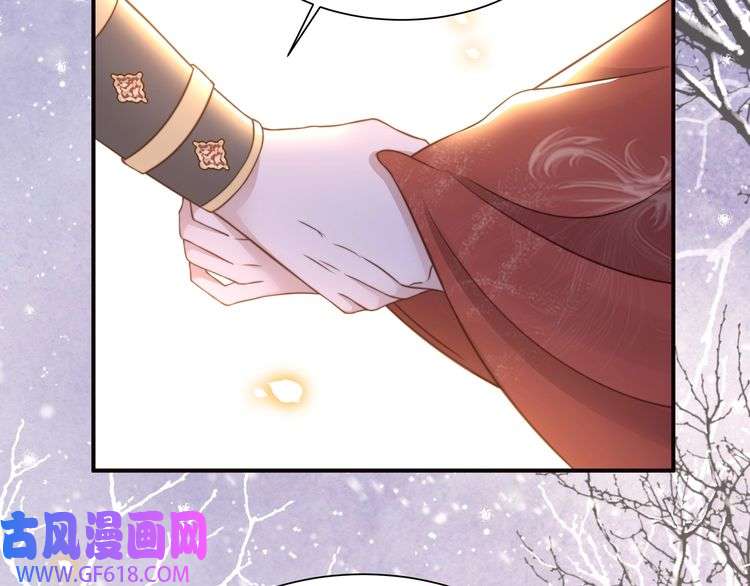 孤王寡女第67话 浪漫告白