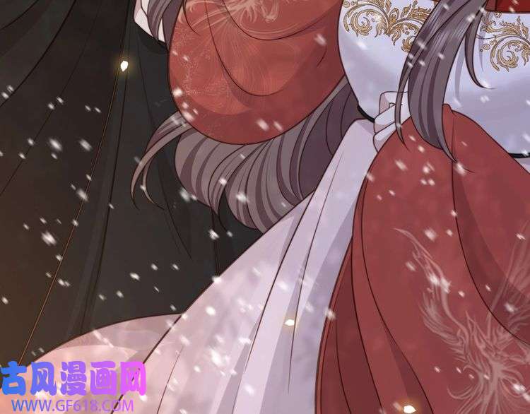 孤王寡女第67话 浪漫告白
