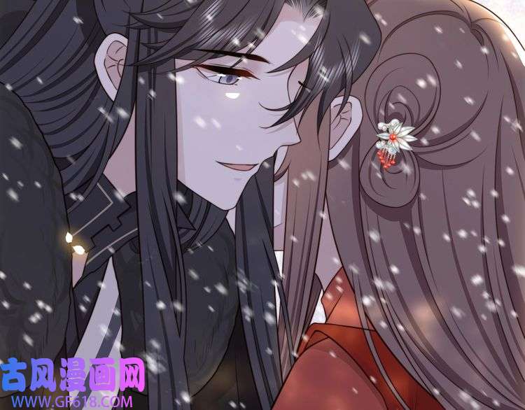 孤王寡女第68话 求婚