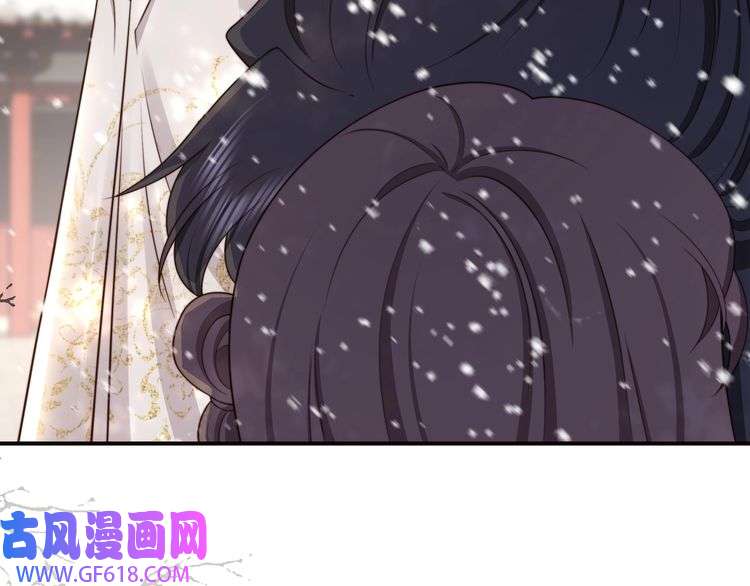 孤王寡女第68话 求婚