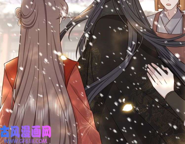 孤王寡女第68话 求婚