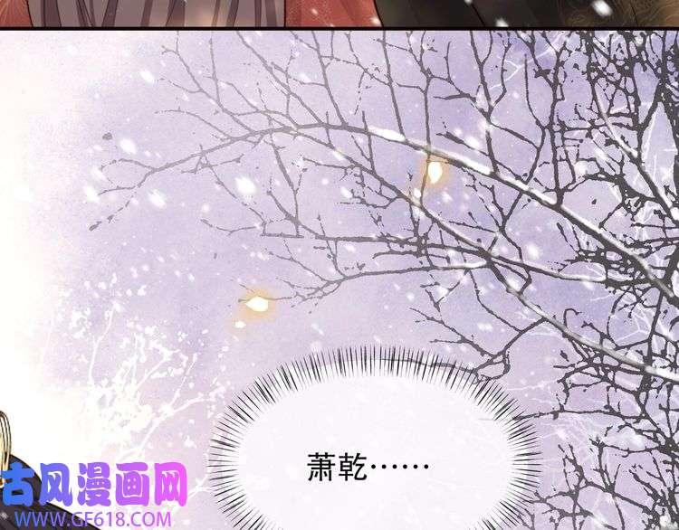 孤王寡女第68话 求婚