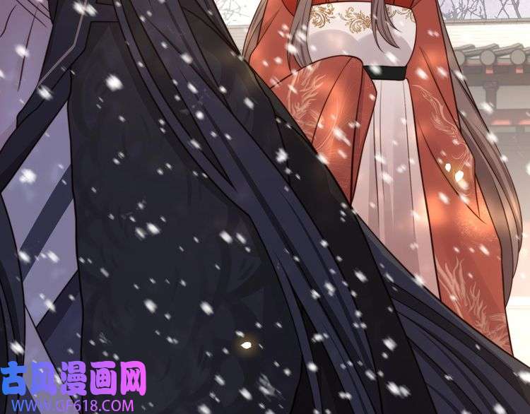 孤王寡女第68话 求婚