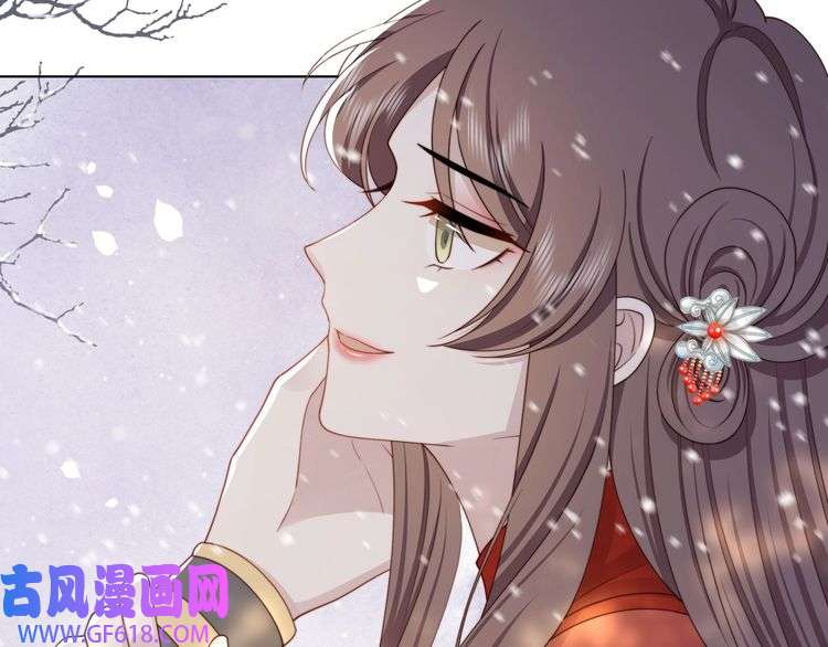 孤王寡女第68话 求婚