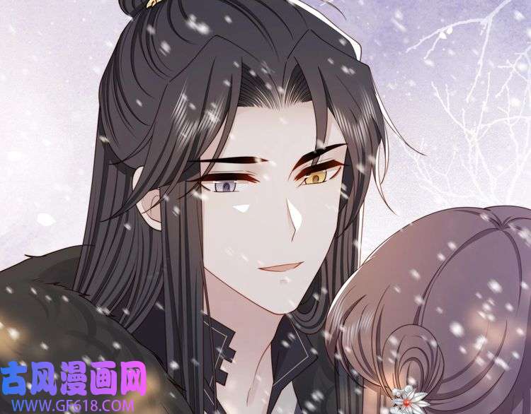 孤王寡女第68话 求婚