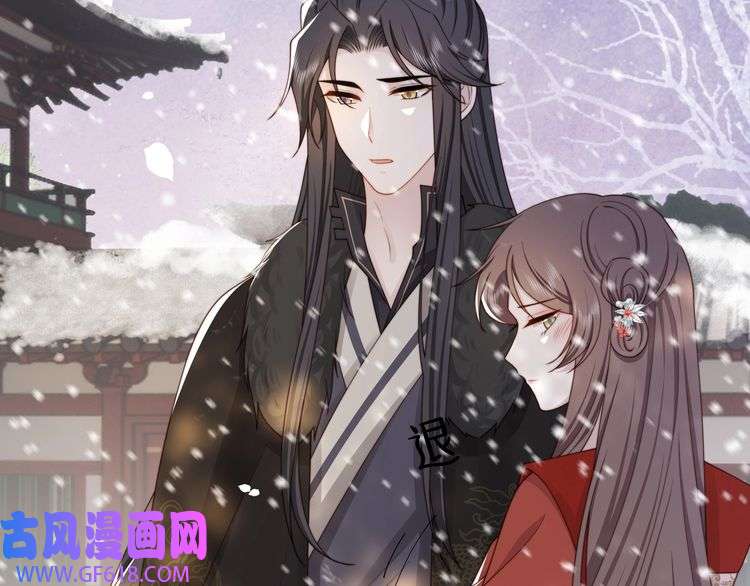 孤王寡女第68话 求婚