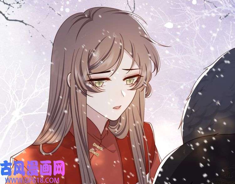 孤王寡女第68话 求婚