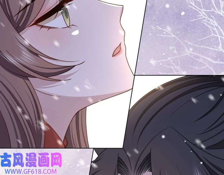 孤王寡女第68话 求婚