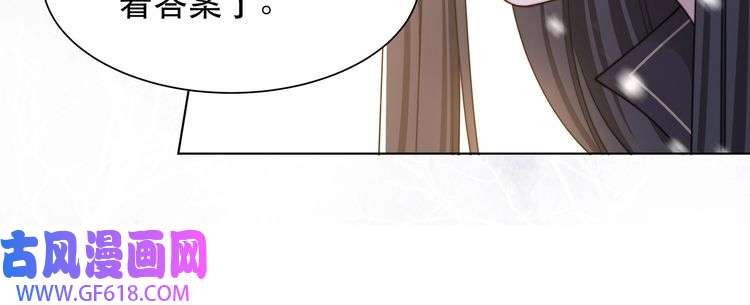 孤王寡女第68话 求婚