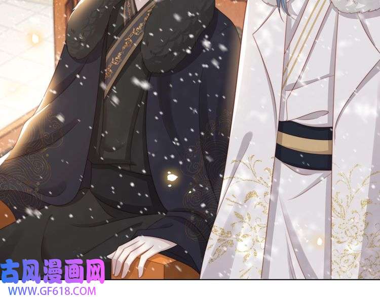 孤王寡女第68话 求婚