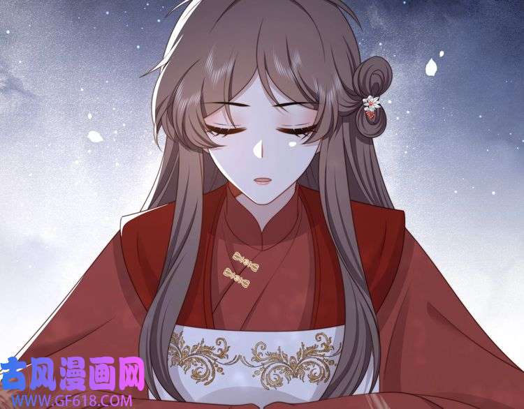 孤王寡女第68话 求婚