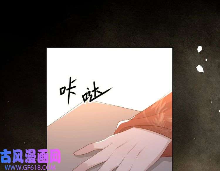 孤王寡女第68话 求婚