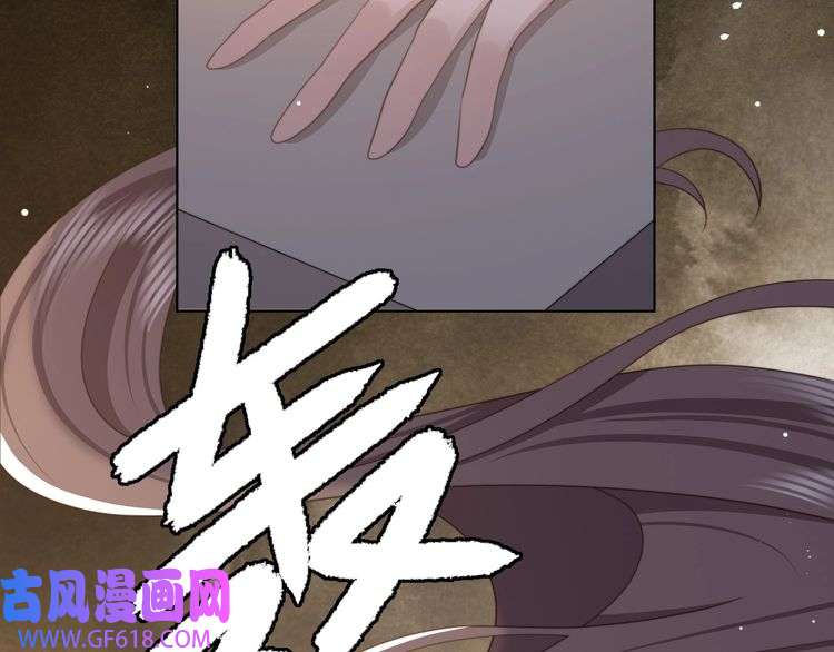 孤王寡女第68话 求婚