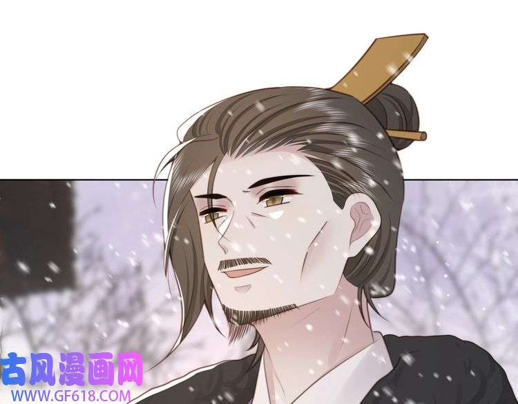 孤王寡女第68话 求婚
